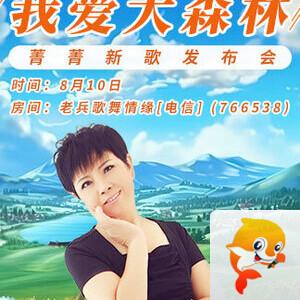 随缘🎤v娱热点