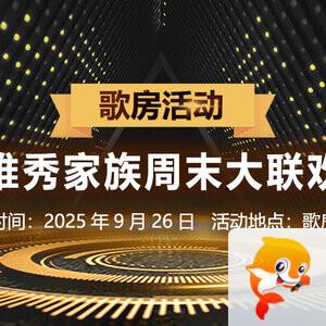 岚岚🎻V娱热点