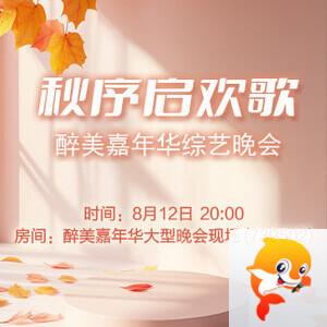沛滢🎤V娱热点
