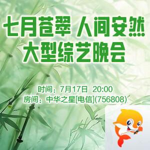 竹语🎤V娱热点