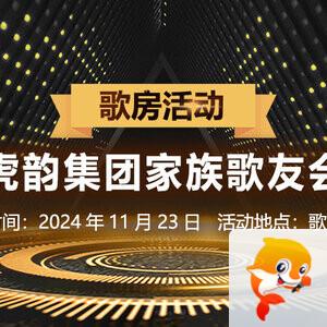 小萍🎤V娱热点