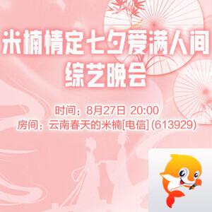 小敏🎤v娱热点