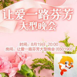 静厅🎤V娱热点