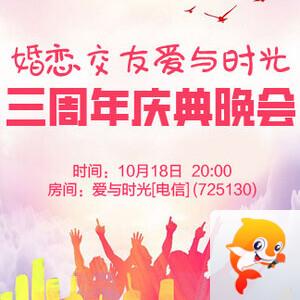 岩岩🎤V娱热点