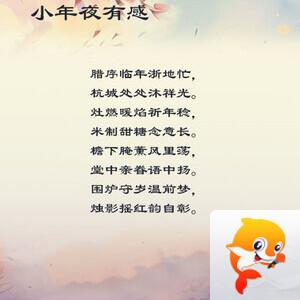 落雪🎤V娱热点