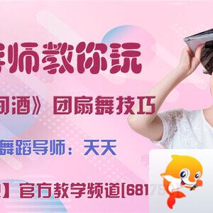 莲叶🎤V娱热点