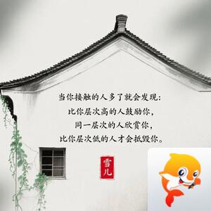 雪儿🎤V娱热点