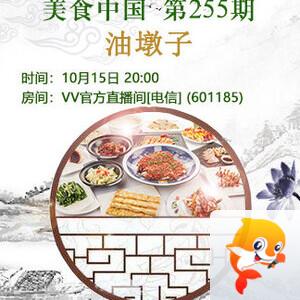 莹莹V娱热点