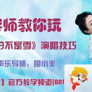 港湾🎤V娱热点