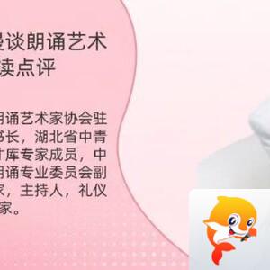 【朗诵艺术】影儿