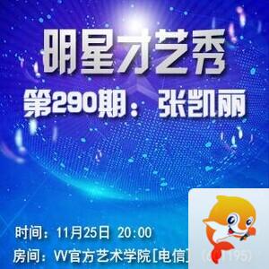 纳兰＿🎤V娱热点