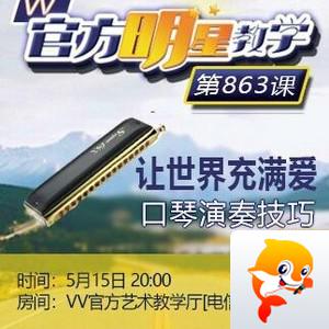 飞沙🎤V娱热点