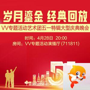 雪峰🎤V娱热点