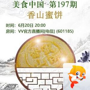 云朵🎤V娱热点