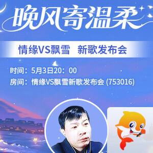 柠檬🎤V娱热点