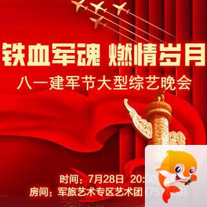 愉悦🎤V娱热点