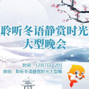 竹语🎤V娱热点