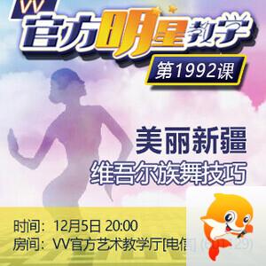 雪梅🎤V娱热点