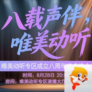 雪峰🎤V娱热点