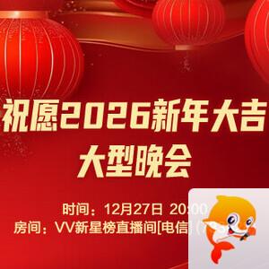 向日葵🎤V娱热点