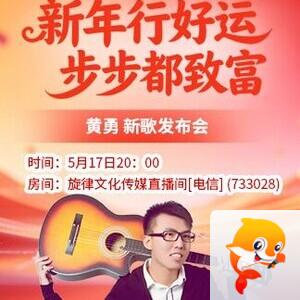 思点🎤V娱热点