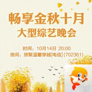 北斗🎤V娱热点