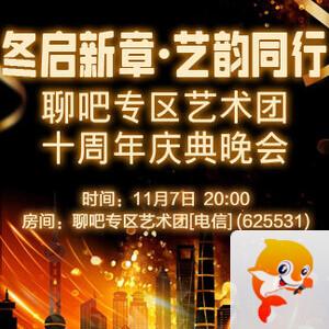 小萍🎤V娱热点