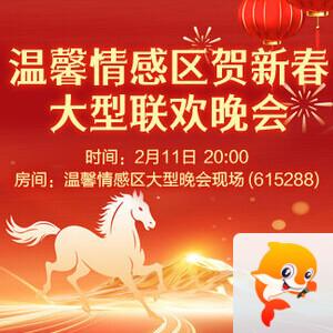 海棠🎤V娱热点