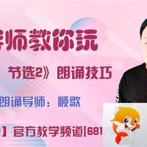 港湾🎤V娱热点