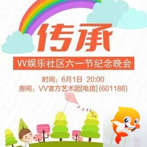 纳兰＿🎤V娱热点