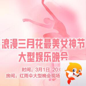 执白🎤V娱热点