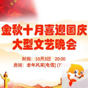 战友🎤V娱热点