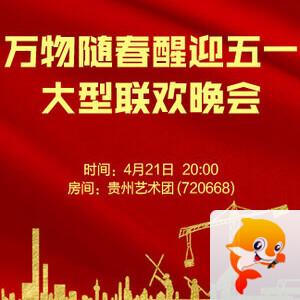 北斗🎤V娱热点