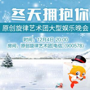 岩岩🎤V娱热点