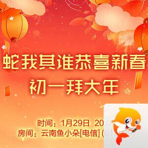 李湘🎤V娱热点