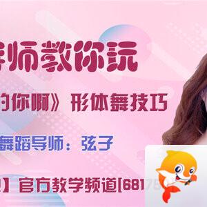 落雪🎤V娱热点