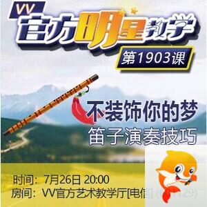 流云🎤V娱热点