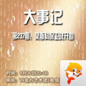 春雨🎤V娱热点