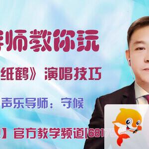 港湾🎤V娱热点