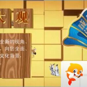 莹莹V娱热点