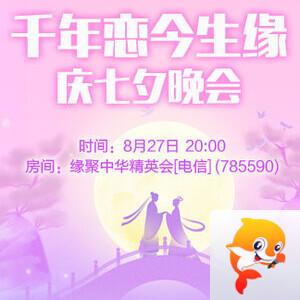 一甄🎤V娱热点