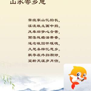 落雪🎤V娱热点