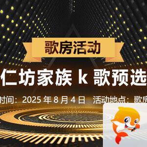 思点🎤V娱热点