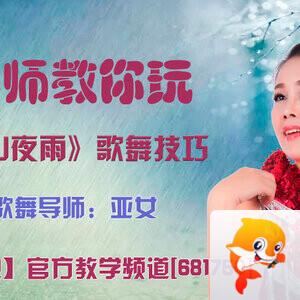 港湾🎤V娱热点