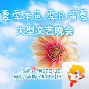 云朵🎤V娱热点