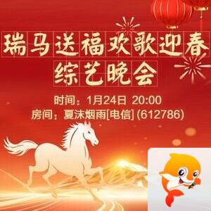 柠檬🎤V娱热点