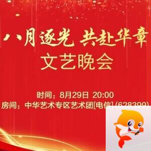 柠檬🎤V娱热点