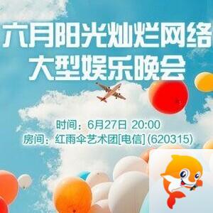 向日葵🎤V娱热点