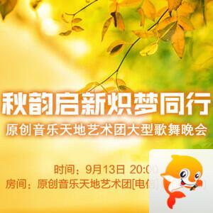 林黛🎤V娱热点