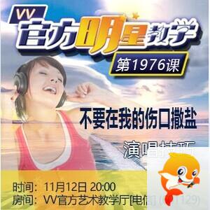 港湾🎤V娱热点